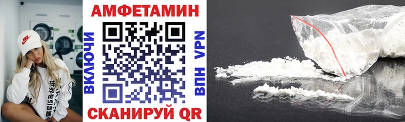АМФЕТАМИН 98%  как найти закладки  Буй 