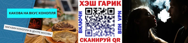 Canna-Cookies конопля  Буй 