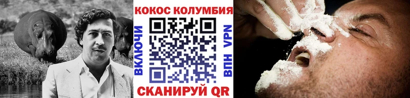 как найти   Буй  КОКАИН 99% 