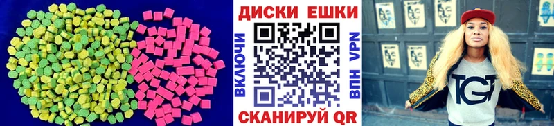 Ecstasy Cube  Буй 
