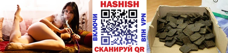 купить  сайты  даркнет Telegram  ГАШ Изолятор  Буй 