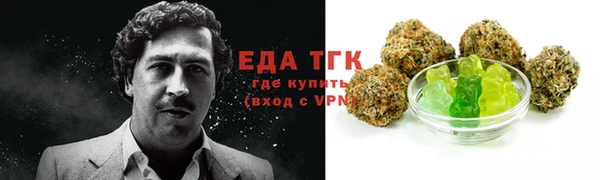 метамфетамин Алексин