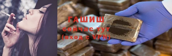 метамфетамин Алексин