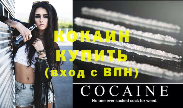 кокаин колумбия Алексеевка