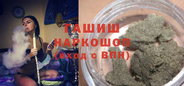 метамфетамин Алексин