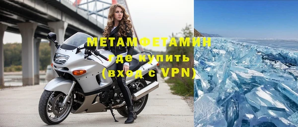 метамфетамин Алексин