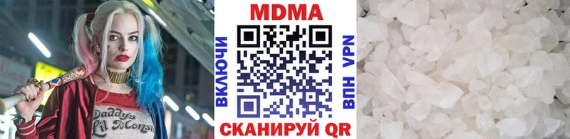 MDMA crystal  Буй 
