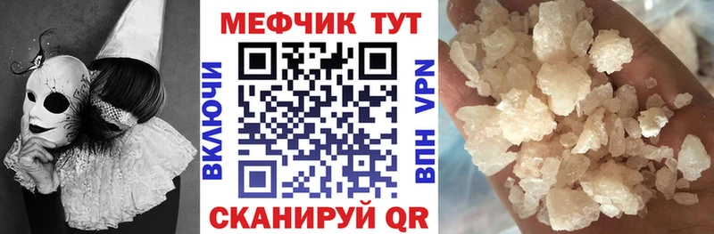 где купить   Буй  МЕФ 4 MMC 