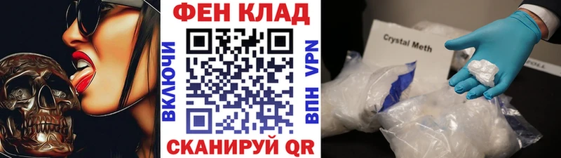 цены гидра tor Первитин пудра Буй