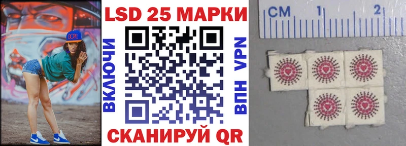 что такое наркотик  Буй  Наркотические марки 1500мкг 