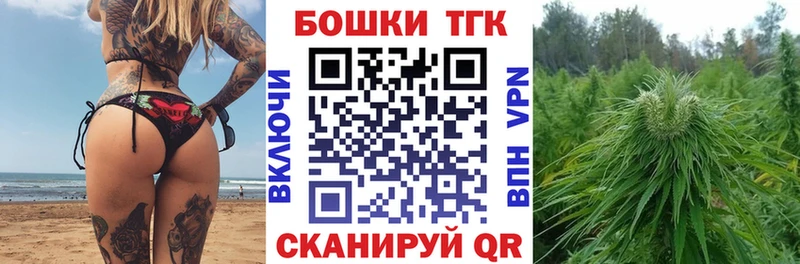 Канабис тримм  ссылка на мегу tor  Буй 